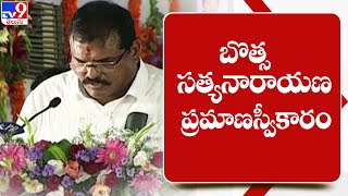 Botsa Satyanarayana Takes Oath as AP Cabinet Minister  CM Jagan New Cabinet 2022  TV9 [upl. by Kaitlyn]