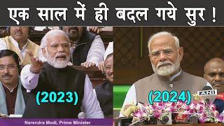 Modi changes his tone in Parliament  The Mulk [upl. by Adlesirc]