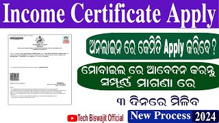 How To Apply Income Certificate  Income Certificate Apply Online  Income Certificate Download [upl. by Asenaj83]