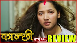 कान्छी भाग  २२८ REVIEW  Kanchhi Ep  228 Review  Kanxi New Episode Review [upl. by Juditha]