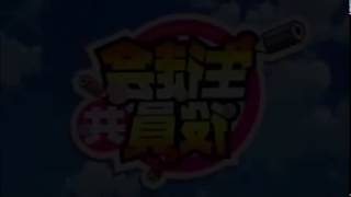 Seitokai Yakuindomo  Opening [upl. by Lehrer]