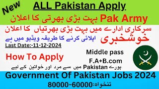 Pak Army Jobs in PakistanJobs in Pakistan 2024Pak Army jobs 2024 October jobs [upl. by Eelrak]