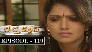 Karthavyam Telugu Daily TV Serial Episode 119  Ranganath Bhanu Chander Prasad Babu TVNXT Telugu [upl. by Dorrehs]