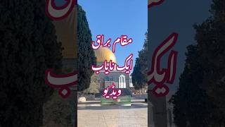 MaqameBuraq Al Aqsa Jarusalam [upl. by Nahsez]