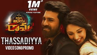 Vinaya Vidheya Rama Full Movie In Hindi Dubbed  Ram Charan  Kiara Advani  Vivek  Review amp Facts [upl. by Hittel442]