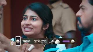 Peranbu  Ep  567  Webisode  Oct 6 2023  Shamitha Sreekumar Vaishnavi Arulmozhi  Zee Tamil [upl. by Bela4]