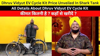 Dhruv Vidyut EV Cycle Kit Price Unveiled In Shark Tank India [upl. by Stoops501]