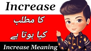 Increase Meaning  Increase Meaning In Urdu  Increase Ka Matlab Kya Hota Hai  Increase Ka Meaning [upl. by Mighell]