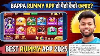 Bappa Rummy App Se Paise Kaise Kamaye Bappa Rummy Real Or Fake Bappa Rummy Apk [upl. by Pearl]