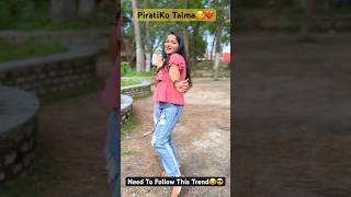 PiratiKo Talma Cover🥰❤️♥️😍Need to Follow This Trend😂😎shorts reels dance nepalisong nepali [upl. by Attehcnoc]