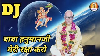 Baba Hanumanji Meri Raksha Karo Dj Remix Song  बाबा हनुमानजी मेरी रक्षा करो  parmatma ek song [upl. by Rosabel255]