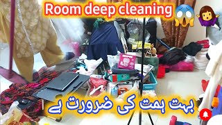 Room deep cleaning How to deep clean your room  bedroom cleaning and organizing [upl. by Rexanne498]