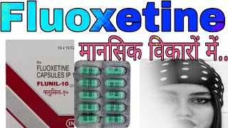 Fluoxetine Capsule Uses Doses Benefits in Hindi  Fluoxetine Capsule IP 10 mg  20 mg [upl. by Ynitsed]