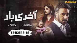 Akhri Baar  Episode 16 Eng Sub  Adnan Siddiqui amp Shaheera Jalil Albasit  Express TV [upl. by Ahsed920]