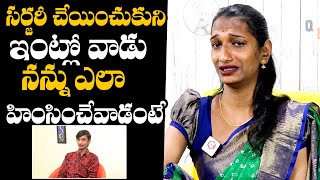 నన్ను వాడు చాల హింసించాడు💔 Banjara Hills Prashanth Emotional Interview About Breakup Story [upl. by Ahsimed]