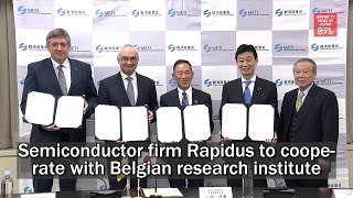 Semiconductor firm Rapidus to cooperate with Belgian research institute [upl. by Oiluig]