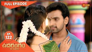 Chadarangam  Ep 122  13 July 2021  Gemini TV Serial  Telugu Serial [upl. by Silirama995]