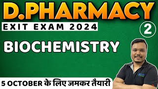 biochemistry  dpharma exit exam 2024  dpharma biochemistry  biochemistry pharmacy  d pharmacy [upl. by Ri]