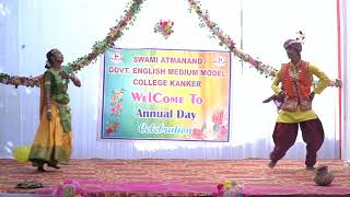 Govt Model College Kanker Annual Function 202324 Duo Dance [upl. by Esina]