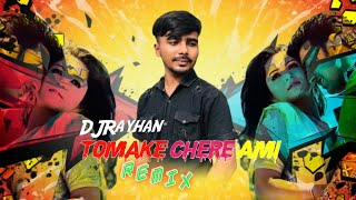 Tomake Chere Ami Remix DJRayhan [upl. by Ferde]