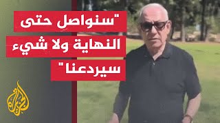 نتنياهو يعلق على استهداف مقر إقامته [upl. by Nonohcle]