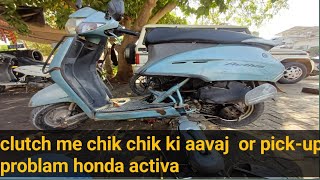 Clutch hub me chik chik ki aavaj or pick up problem solve video honda activa scooty [upl. by Flessel558]