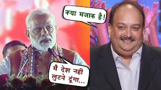 Modi ji funny speech ft Facts  The Mulk [upl. by Firehs841]