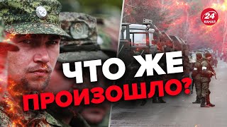 😈 Наступление РФ уже ПРОВАЛИЛОСЬ  Разбор аналитиков [upl. by Rednaskela]