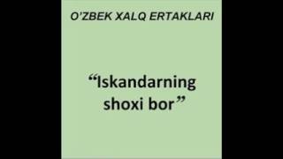 Iskandarning shoxi bor Ozbek xalq ertaklari audiokitob mp3 [upl. by Ahens177]