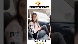 😂🤣🤣लो हो गई तुम्हारी बेबी comfortable funny shorts couple couplegoals viralvideo [upl. by Ettenyl]