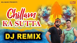 Chillam Ka Sutta DJ Remix  PS Polist  Sawan Special Bhole Baba DJ Kawad Song 2024 [upl. by Emera655]