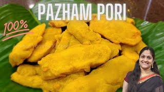 How to make tasty Pazham Pori  Plantain Fritters  Ammus Yummy Kitchen  English Subtitles [upl. by Refinney]