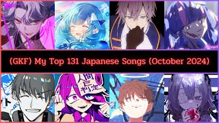 My Top 187 Japanese Songs【October 2024】【GKF】 [upl. by Repsaj]