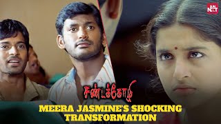 Unmasking the Notorious Meera Jasmine😅  Sandakozhi  Vishal  Rajkiran  Sun NXT [upl. by Lecroy]