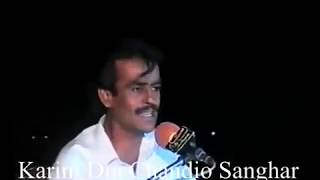 Saleem Imam Bux Zardari Live Video Mast Qalandar Shahbaz Ali Aa Karim Din Chandio [upl. by Occir]