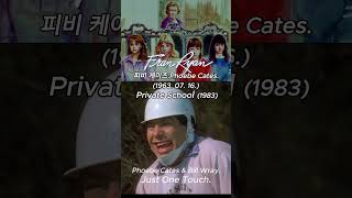 Phoebe Cates1963 07 16 Private School 1983  Phoebe Cates amp Bill Wray  Just One Touch [upl. by Enitsyrk]