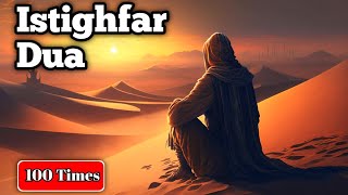 Istighfar dua [upl. by Nalor]