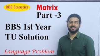 Matrix  Part 3 TU Question Answer Business Statistics BBS Statistics Business Mathematics [upl. by Anairo241]