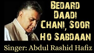 Bedard Daadi Chani Soor Ho Sabdaan  Kashmiri Song  Singer Abdul Rashid Hafiz  Kashmiri Sufism [upl. by Chlori]