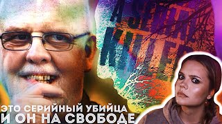 ТОМАС КВИК Обмануть всех  Стуре Бергвалл – Идеальный Пациент [upl. by Anedal]