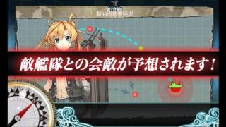 【艦これ】Kancolle World 13 Quest B63 製油所地帯を防衛せよ！ [upl. by Ecilahc]