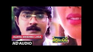 Ramya krishna Laga Full Song  Pelli Sandadi  Srikanth Ravali  Telugu Old Songs [upl. by Bishop]