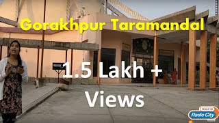 Gorakhpur ka Taramandal  Gorakhpur ki Shaan  Radio City [upl. by Odracir]