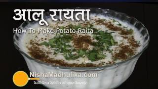 Aloo Raita Recipe  Potato Raita  Tadkewala Aloo ka Raita [upl. by Naleag]