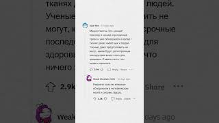 ЭТИ КАТАСТРОФЫ ожидают нас в БЛИЖАЙШЕМ БУДУЩЕМ апвоут реддит апвоутистории [upl. by Ailad]