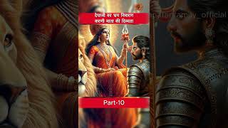 The Unknown History Of Karni Mata viral2024 karnimata shortsfeed2024 navratri2024 [upl. by Nnuahs]