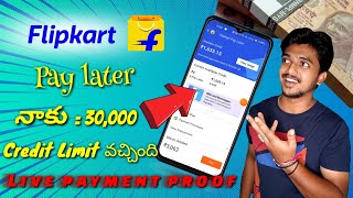 Flipkart pay later loan app Telugu 2024 how to apply personal loan apps best top loan apps [upl. by Freddy]