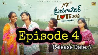 My Triangular Love Story  Episode 4  Unseen Village Love  Sri  Creative Thinks  Release Date [upl. by Mellette]