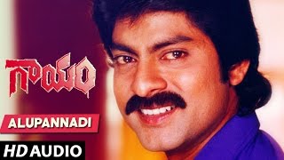 Gaayam Songs  Alupannadi Unda song  Jagapathi Babu  Urmila Matondkar  Telugu Old Songs [upl. by Broucek]