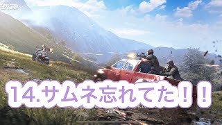 【荒野行動】S33は1人で荒野王者を目指す！その14 荒野行動 ゲーム実況 荒野行動エンジョイ勢 [upl. by Neelhsa]